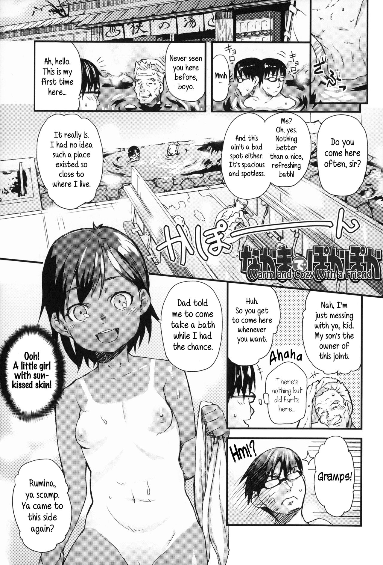 Kids Challenge page 7