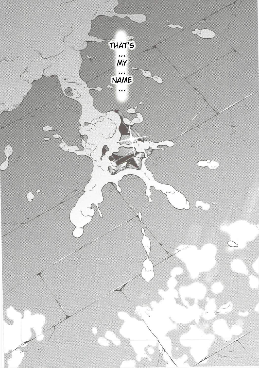 Kietaru Yoru Kemuri page 23
