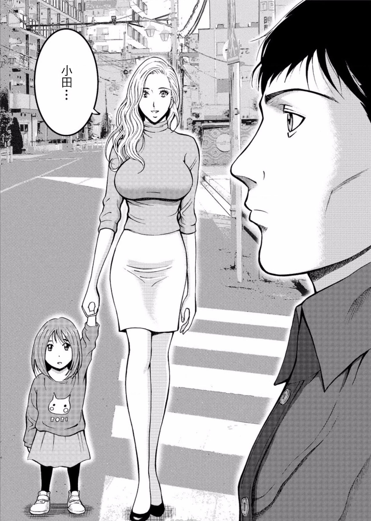 Kigenzen 10000 Nen no Ota Ch. 1~27 page 488