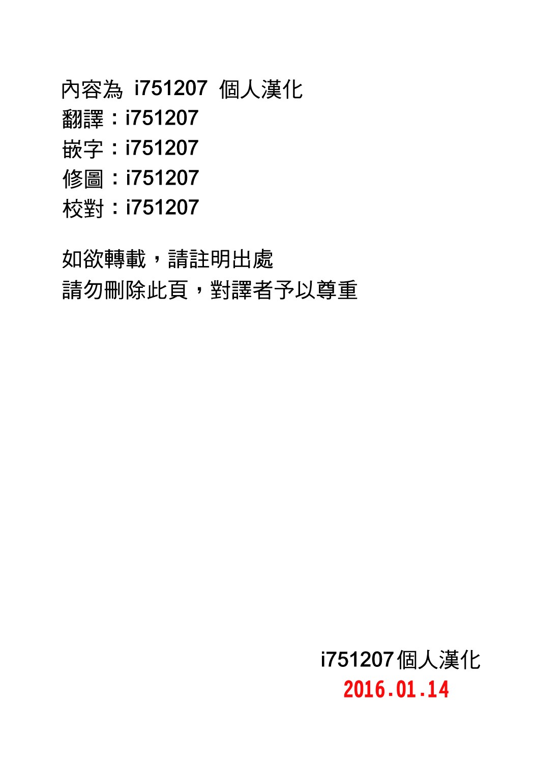 Kigenzen 10000 Nen no Ota Ch. 1~27 page 497