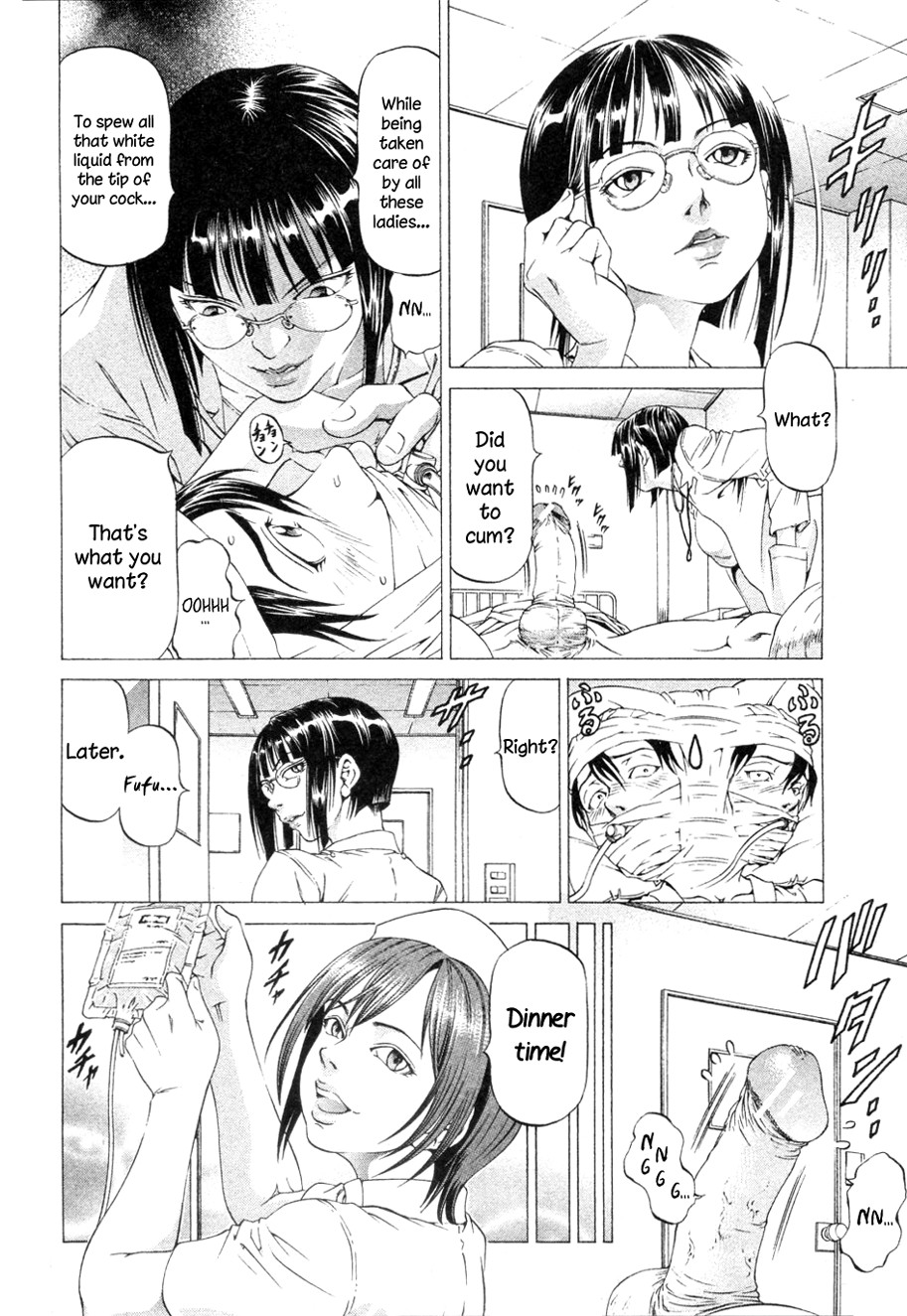 Kikan Gentei Imomushi Ch. 1-2 (Complete) [English] =LWB= page 10