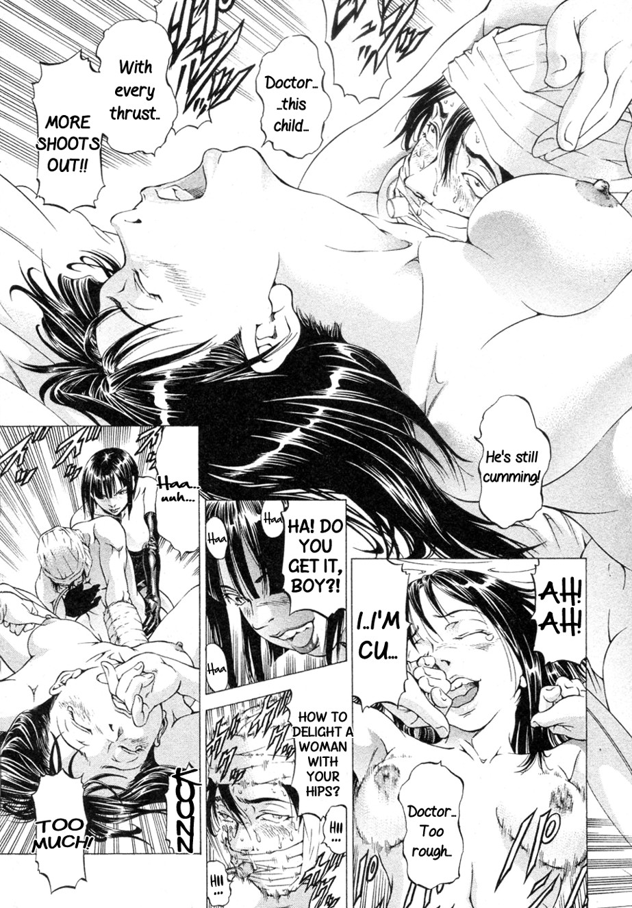 Kikan Gentei Imomushi Ch. 1-2 (Complete) [English] =LWB= page 27