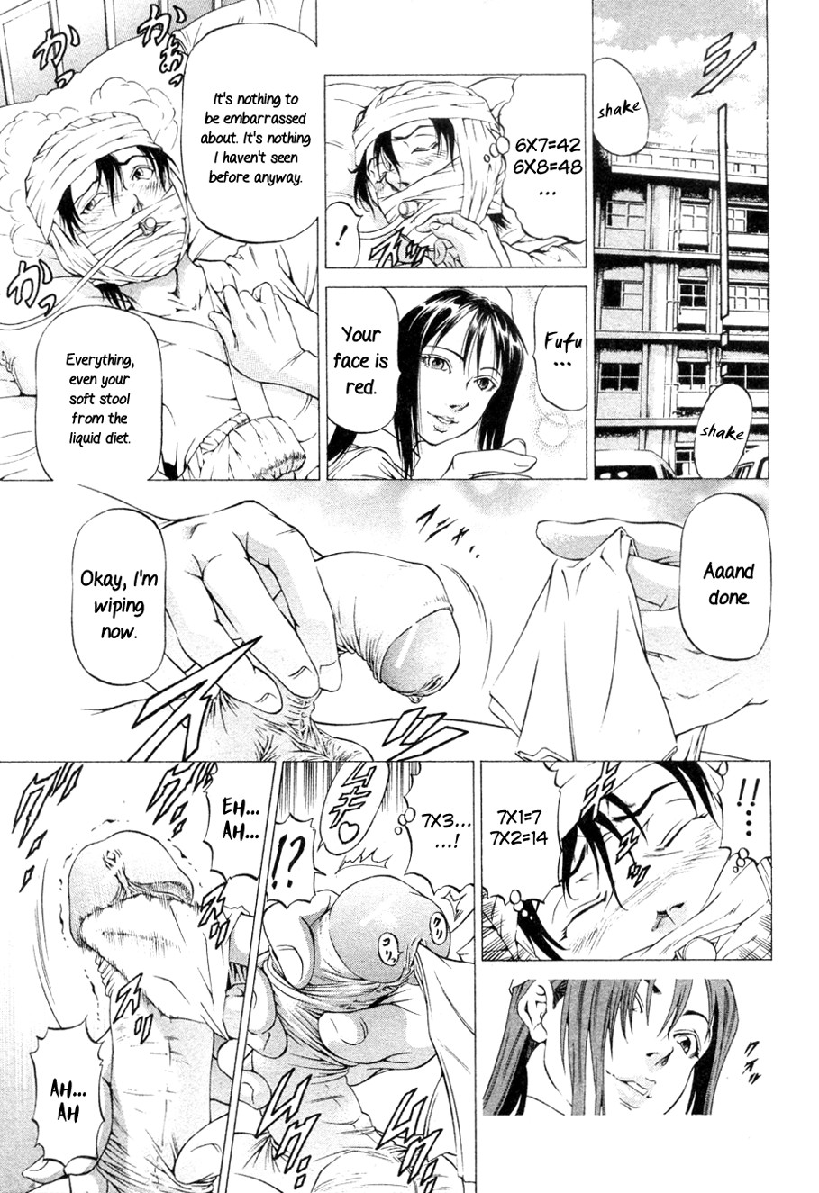 Kikan Gentei Imomushi Ch. 1-2 (Complete) [English] =LWB= page 3