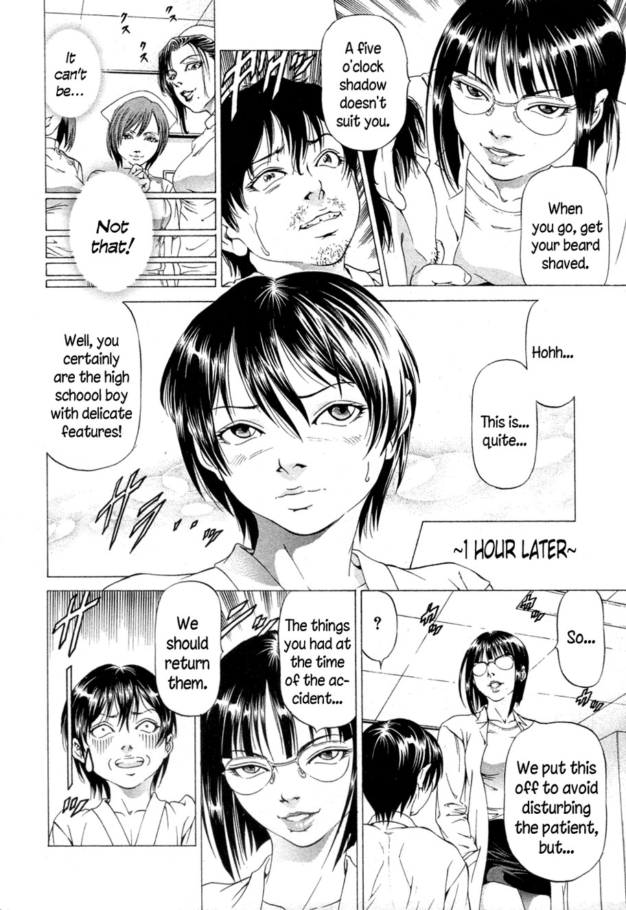 Kikan Gentei Imomushi Ch. 1-2 (Complete) [English] =LWB= page 39