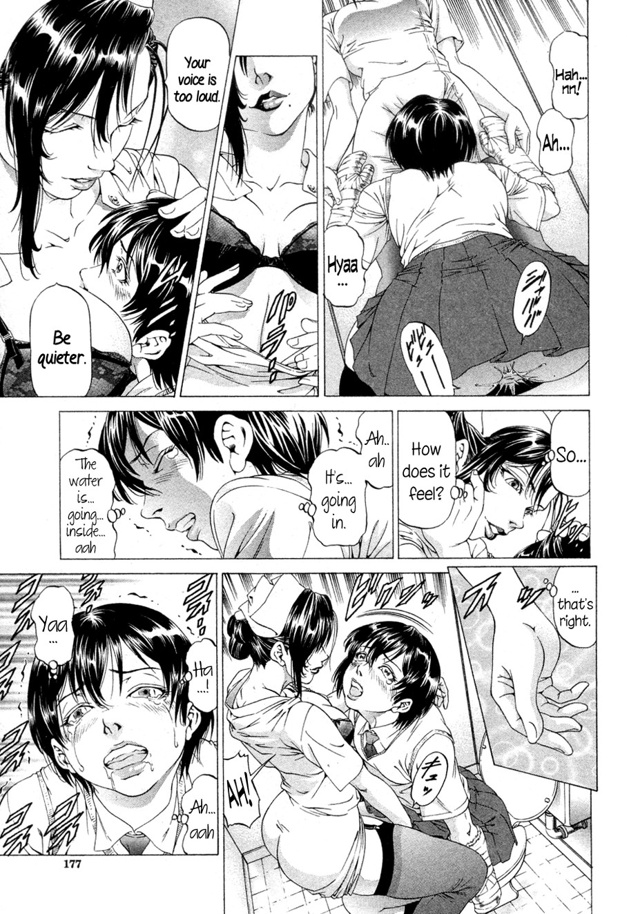 Kikan Gentei Imomushi Ch. 1-2 (Complete) [English] =LWB= page 52