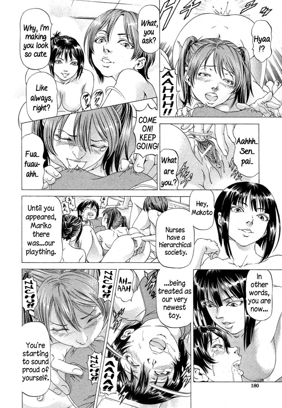 Kikan Gentei Imomushi Ch. 1-2 (Complete) [English] =LWB= page 55