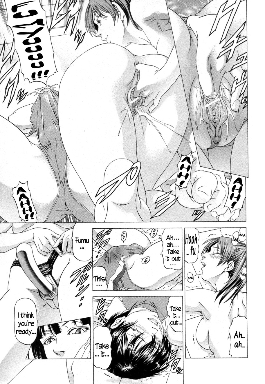 Kikan Gentei Imomushi Ch. 1-2 (Complete) [English] =LWB= page 56