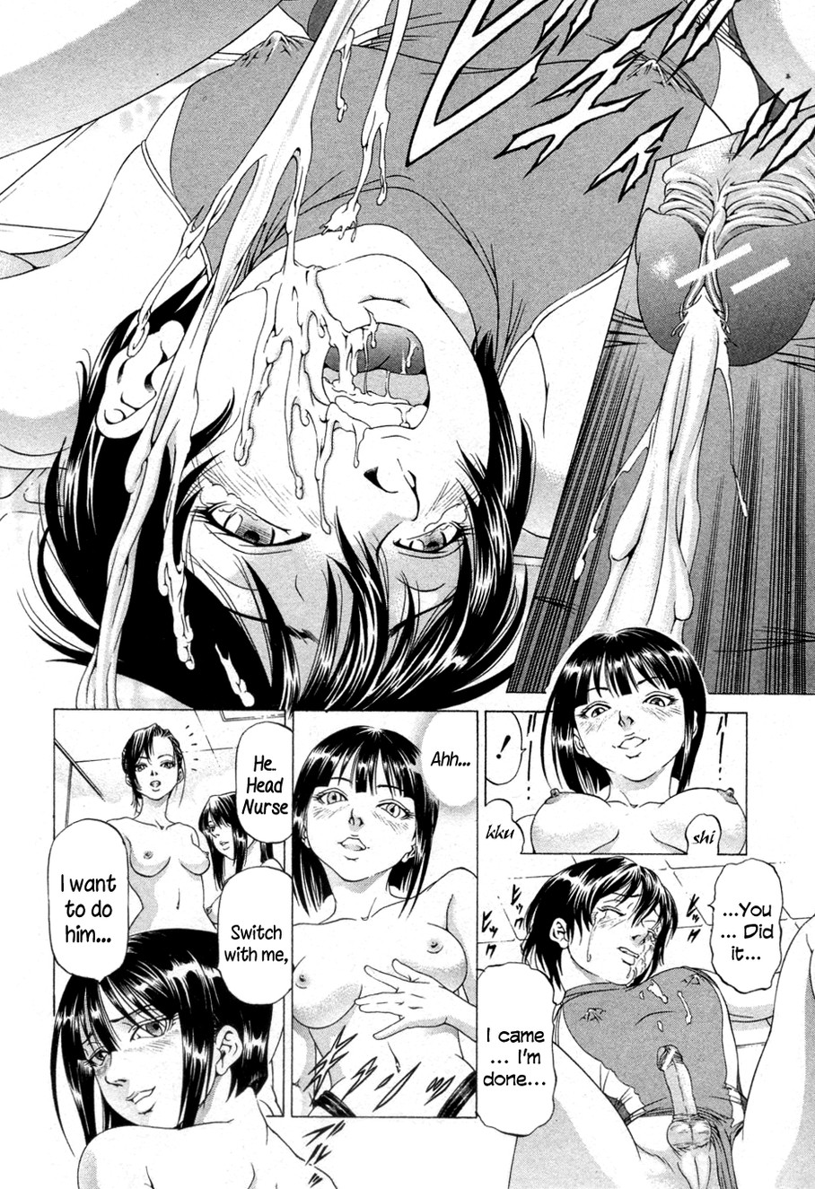 Kikan Gentei Imomushi Ch. 1-2 (Complete) [English] =LWB= page 59