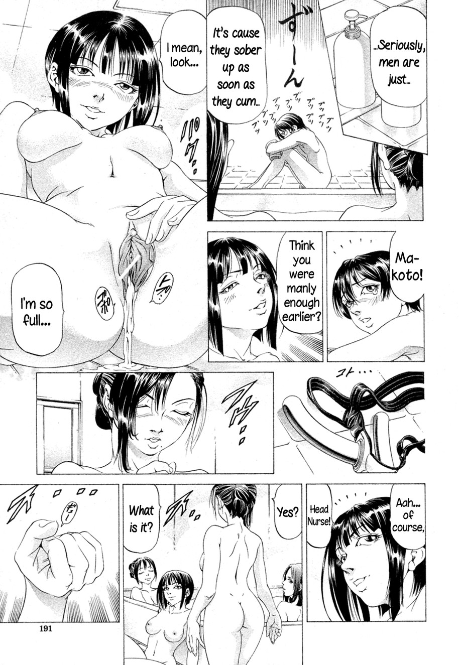 Kikan Gentei Imomushi Ch. 1-2 (Complete) [English] =LWB= page 66