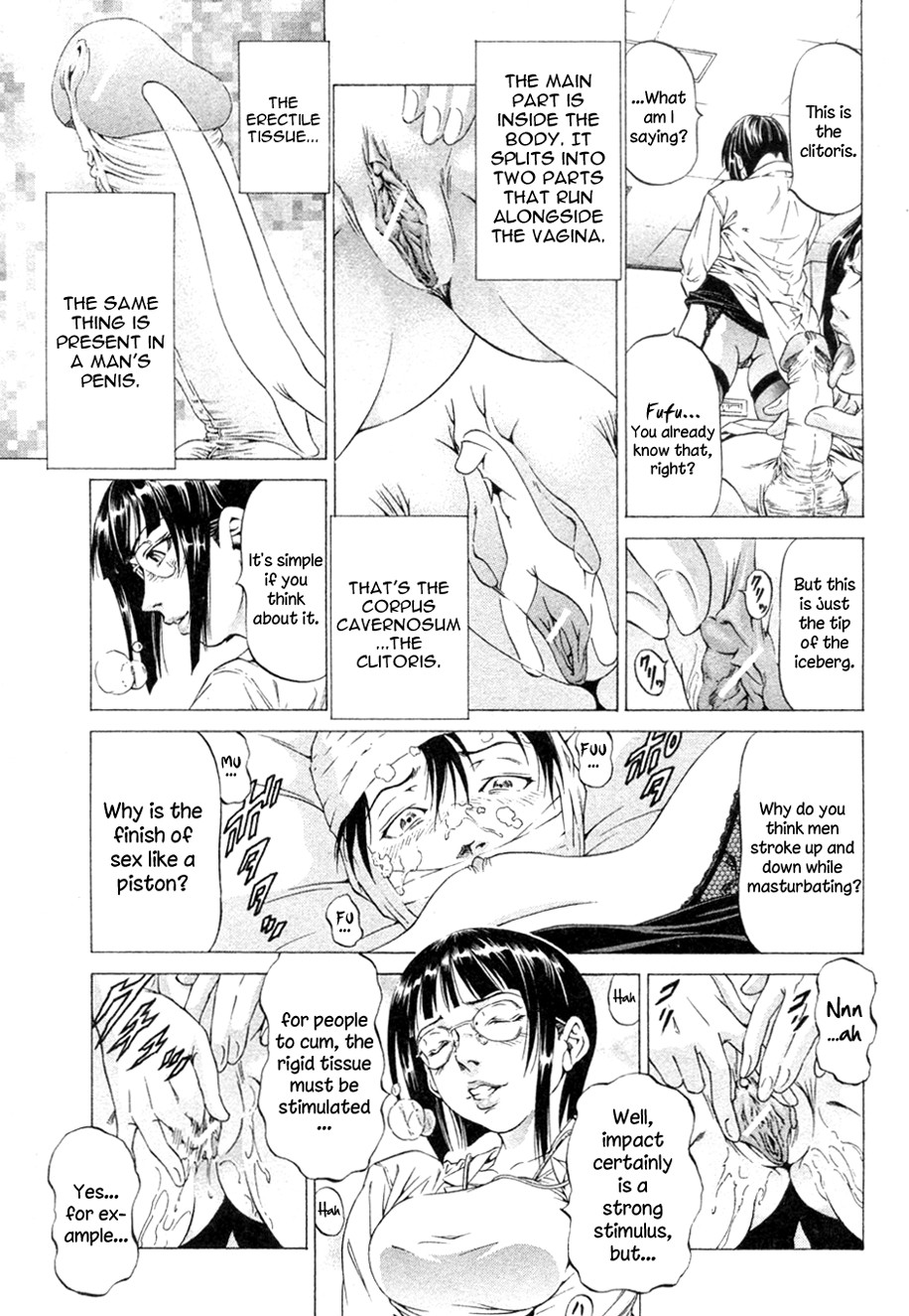 Kikan Gentei Imomushi Ch. 1-2 (Complete) [English] =LWB= page 7