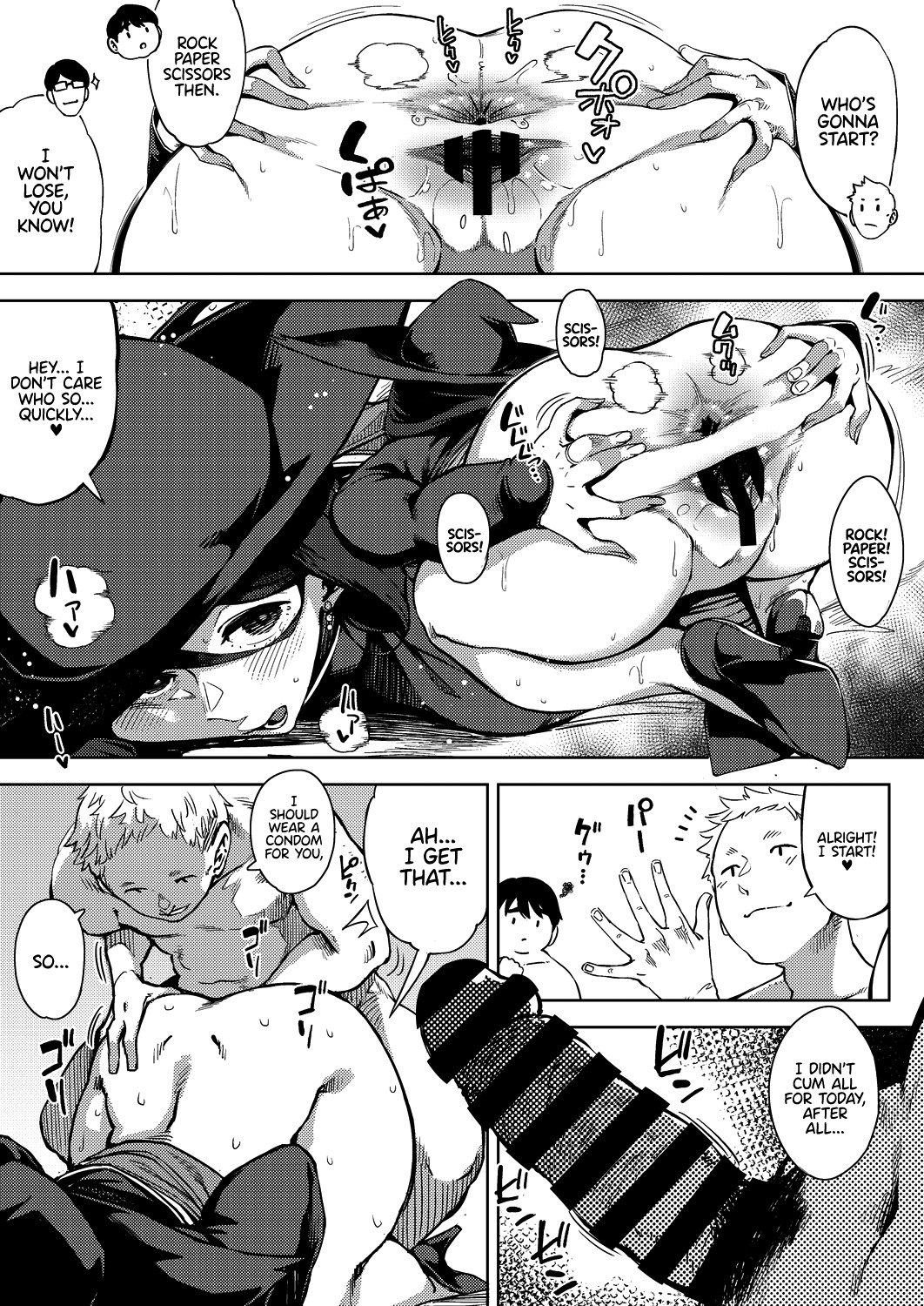 Kiken na Koukishin -Kouhen- page 11