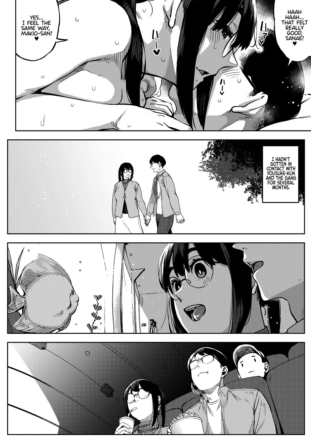 Kiken na Koukishin -Kouhen- page 2