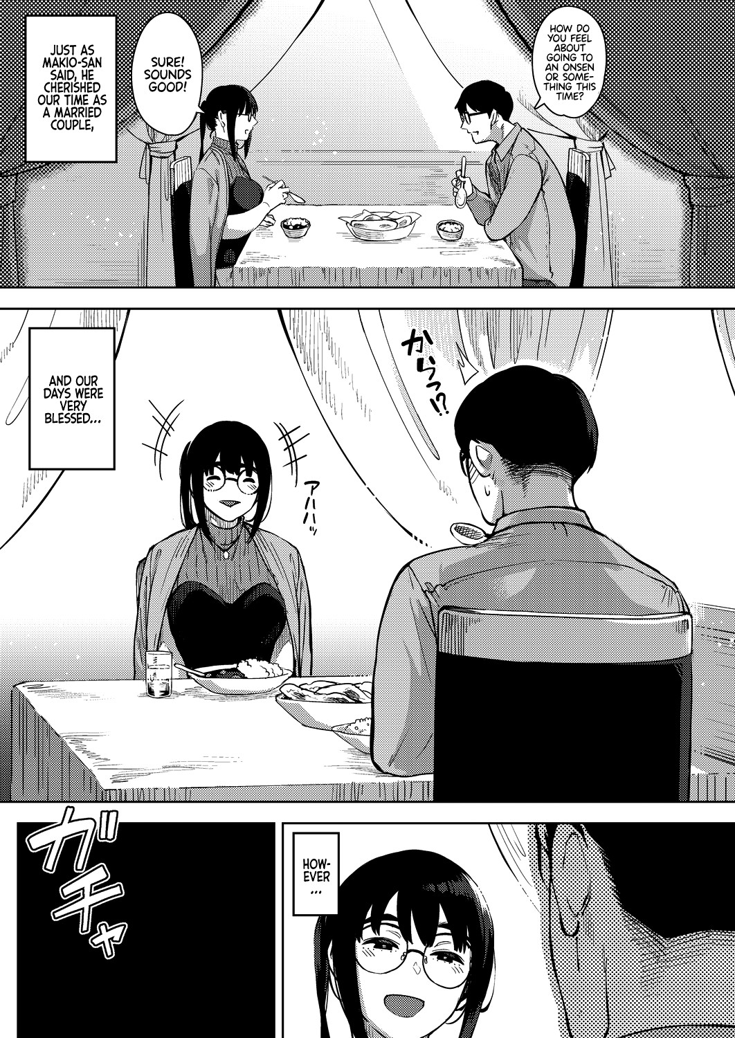 Kiken na Koukishin -Kouhen- page 3