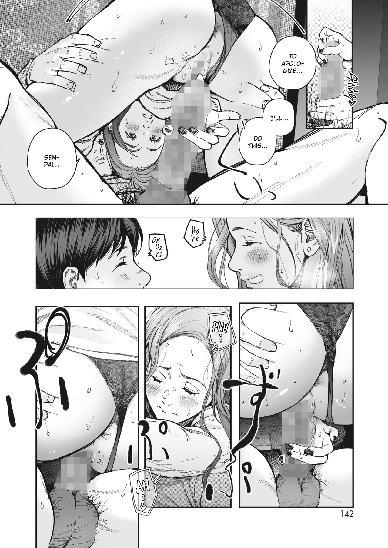 Kikkake page 18