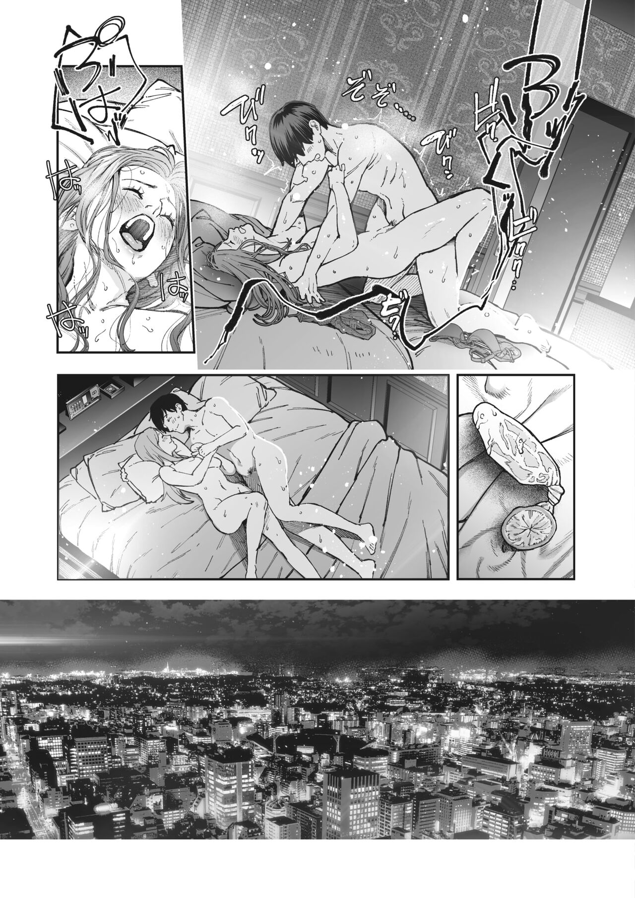Kikkake page 25
