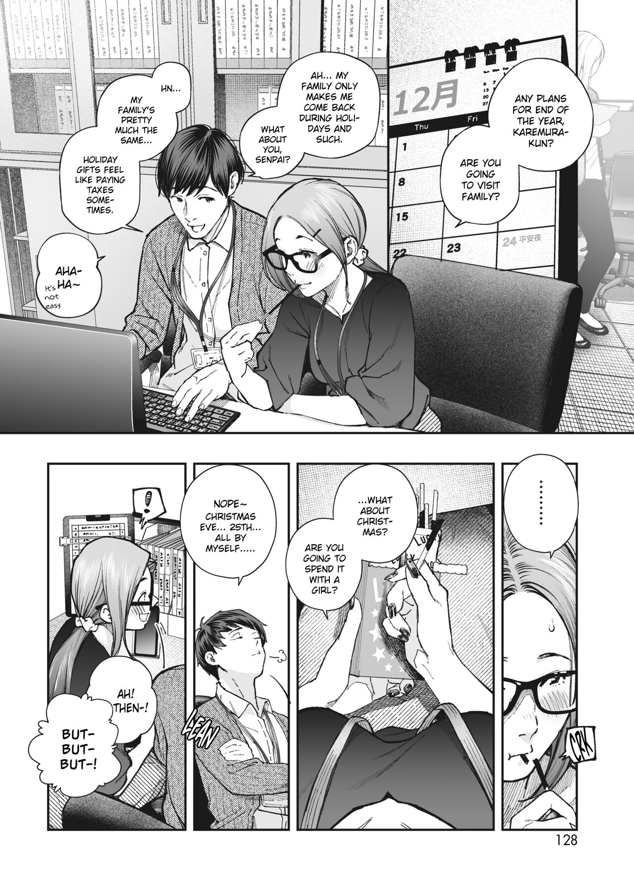 Kikkake page 4