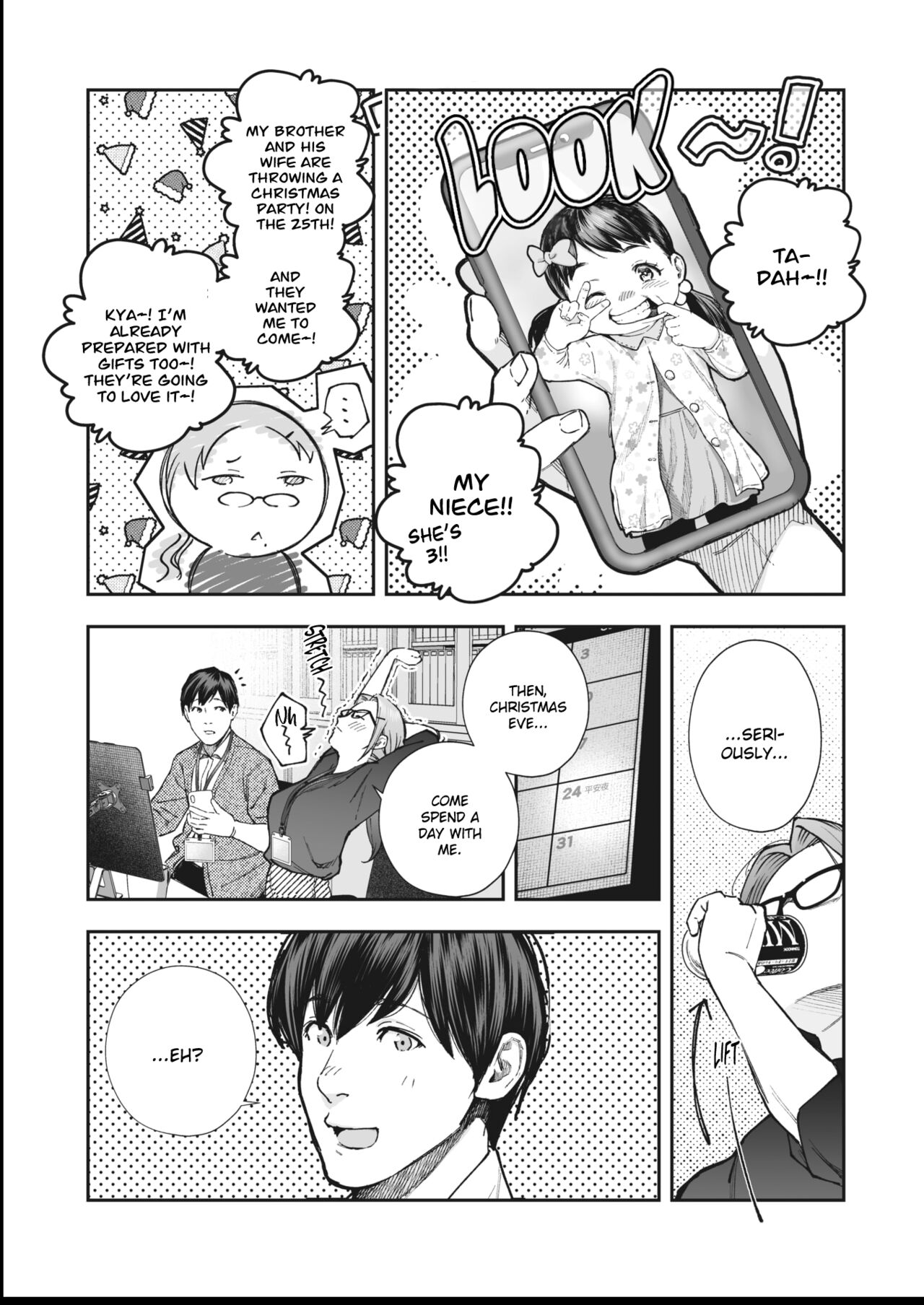 Kikkake page 6