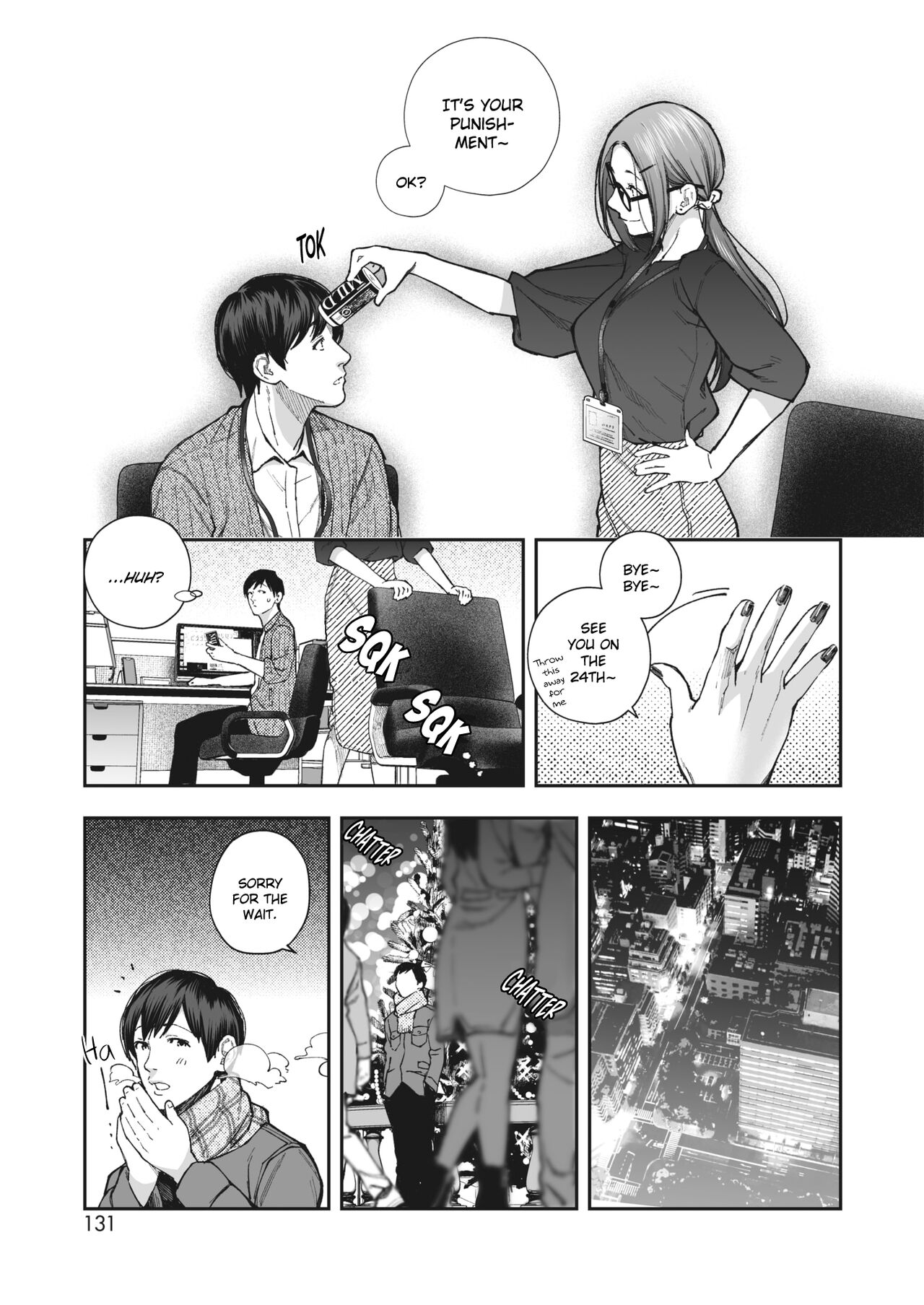 Kikkake page 7