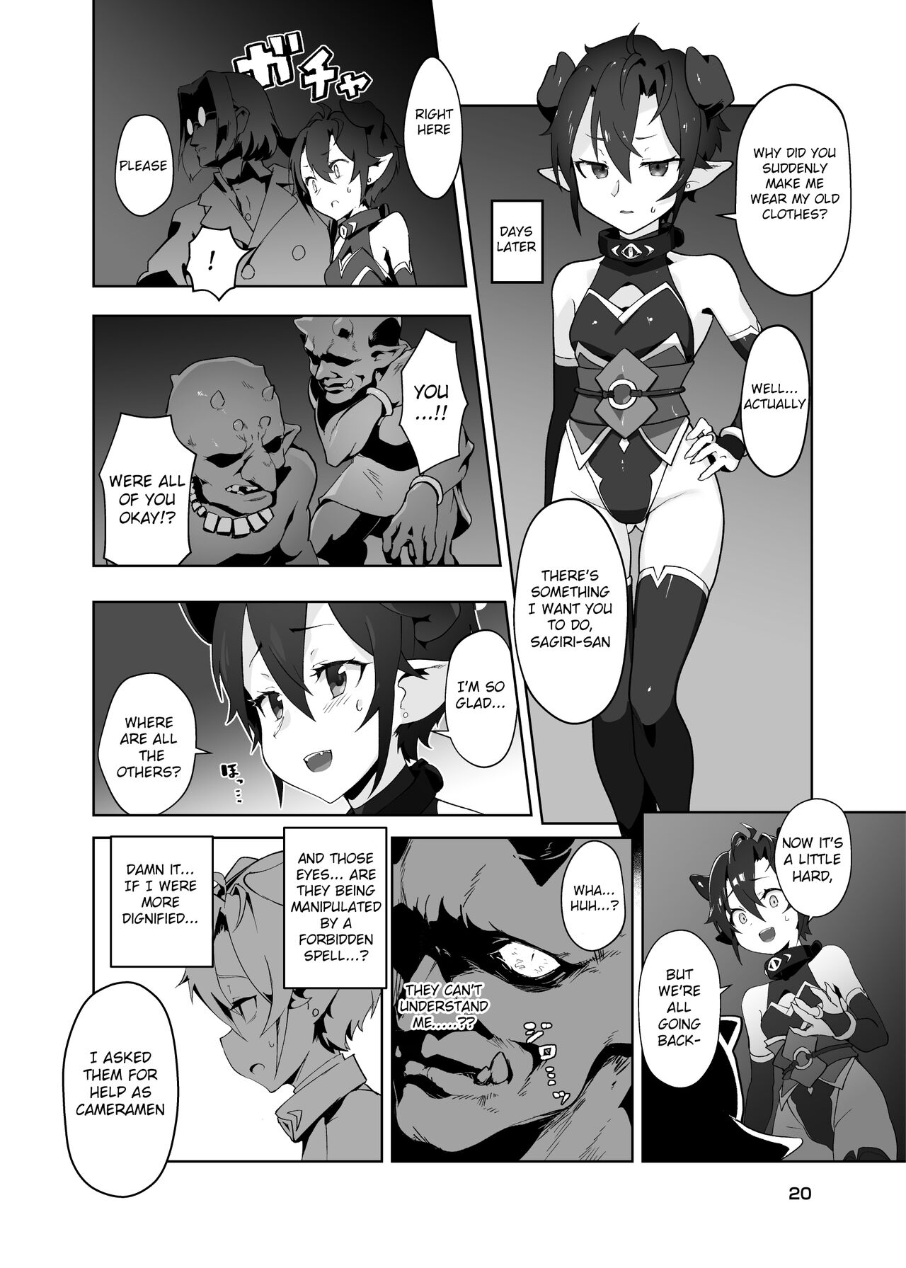 Kikoku Ni -Onihime Yuukai Injoku Kousoku- page 19