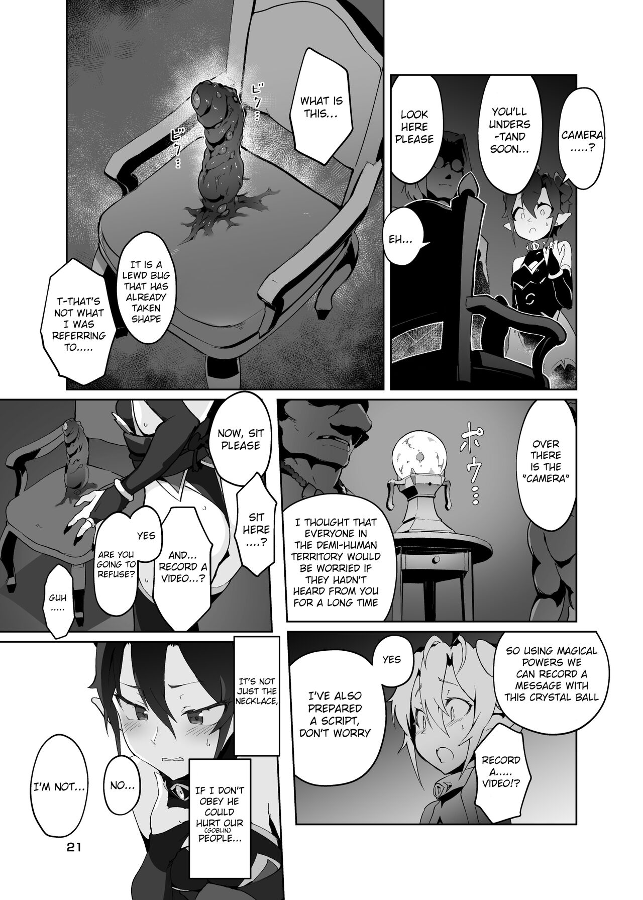 Kikoku Ni -Onihime Yuukai Injoku Kousoku- page 20