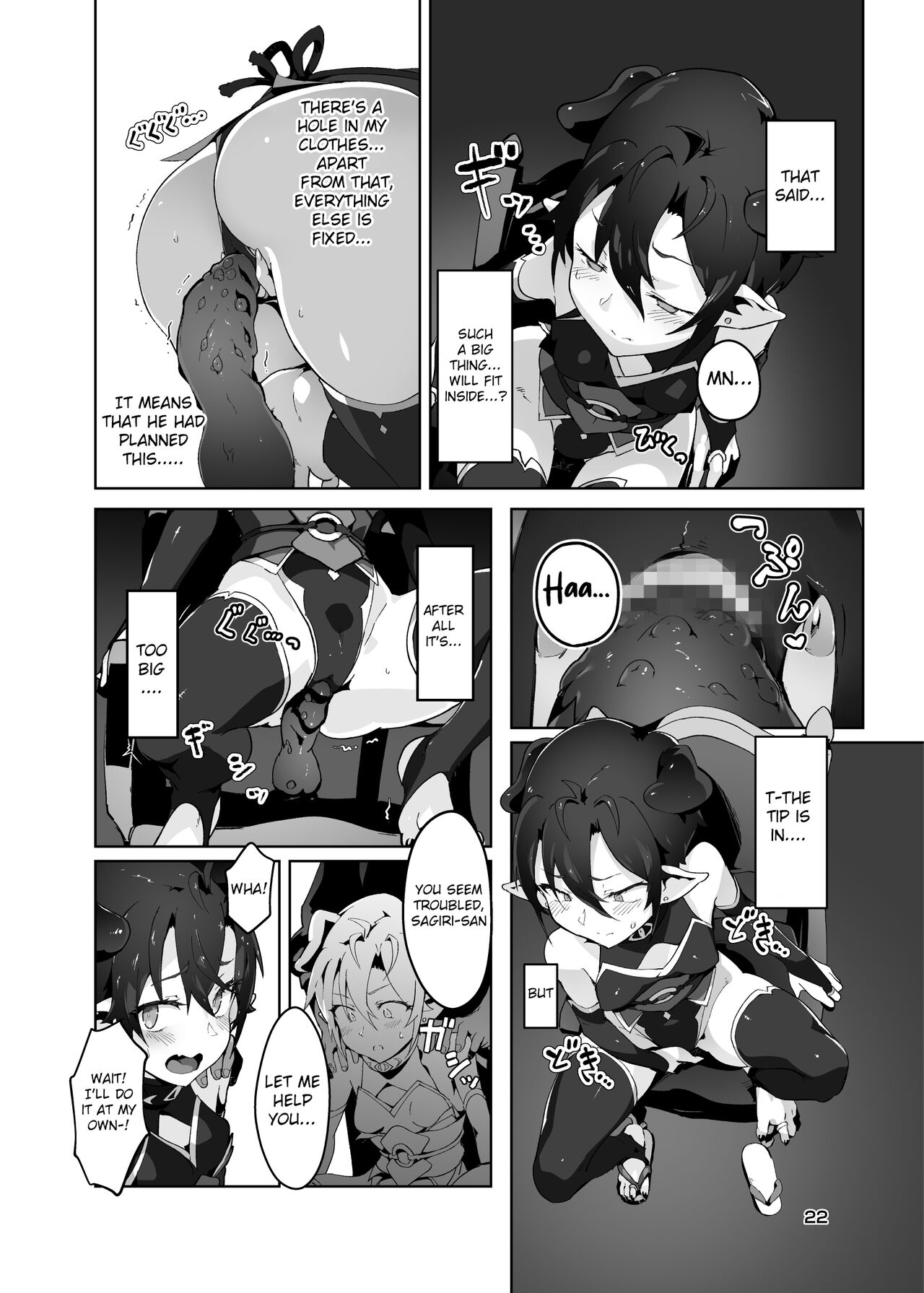 Kikoku Ni -Onihime Yuukai Injoku Kousoku- page 21