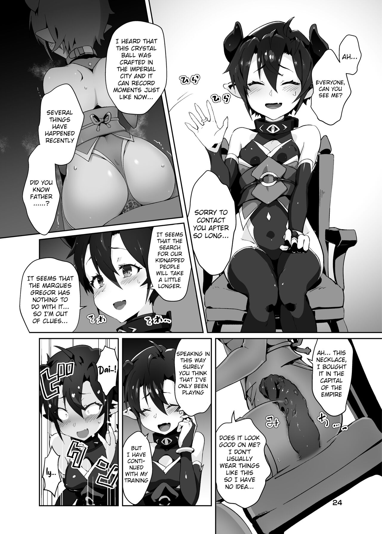 Kikoku Ni -Onihime Yuukai Injoku Kousoku- page 23