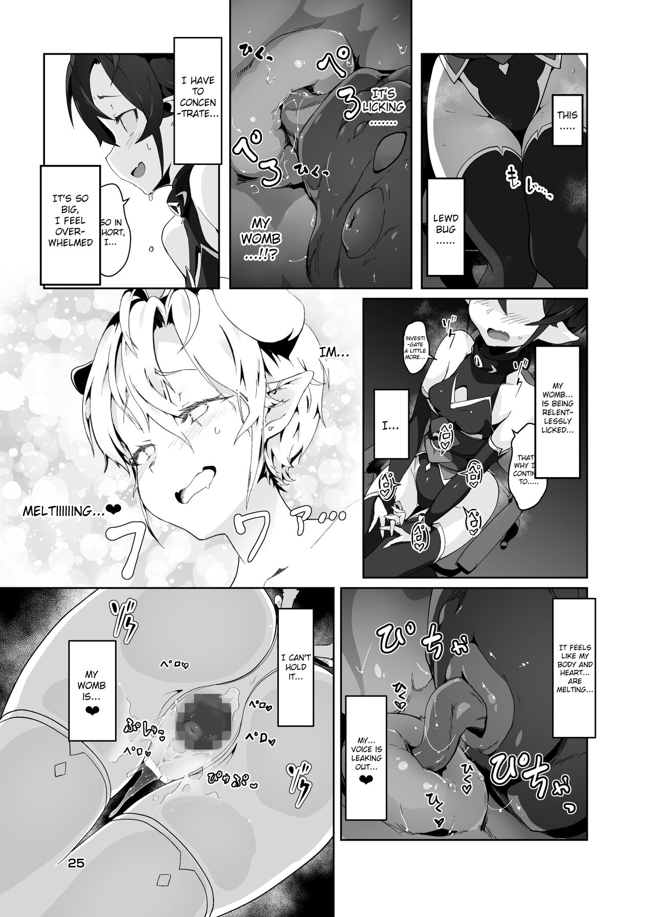 Kikoku Ni -Onihime Yuukai Injoku Kousoku- page 24