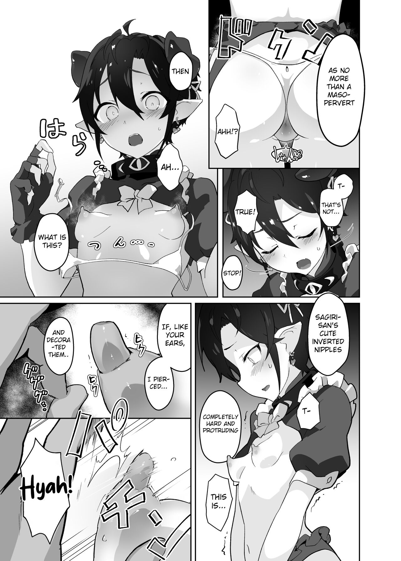 Kikoku Ni -Onihime Yuukai Injoku Kousoku- page 6