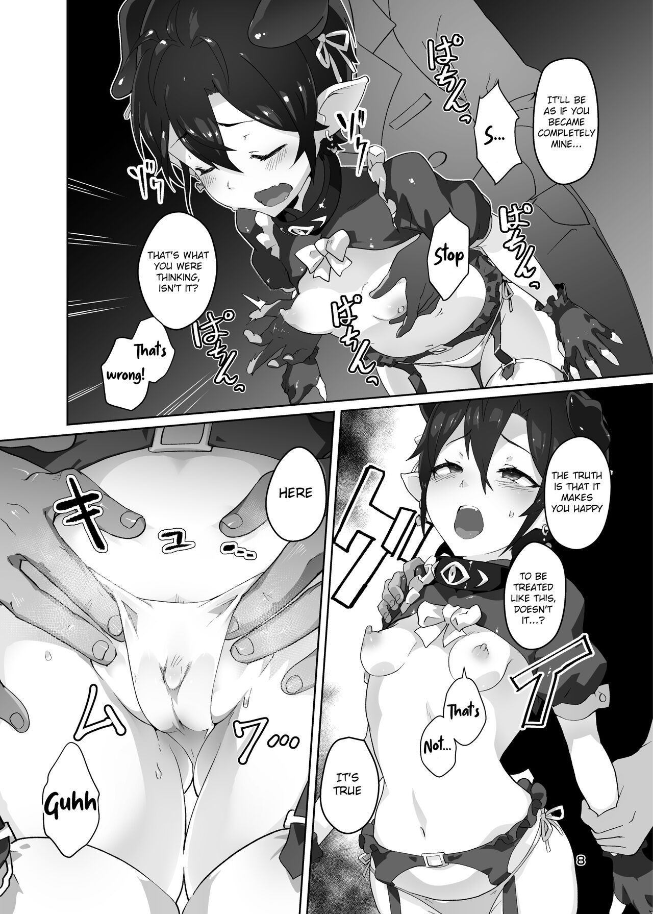 Kikoku Ni -Onihime Yuukai Injoku Kousoku- page 7