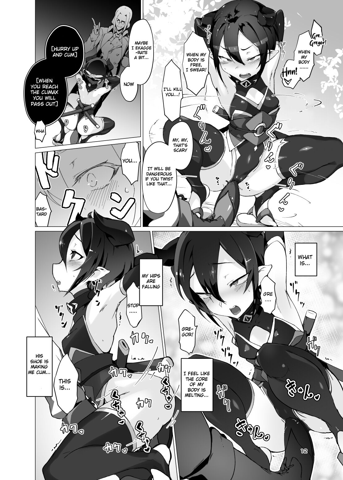 Kikoku -Onihime Kankin Inmushi Kisei- page 11