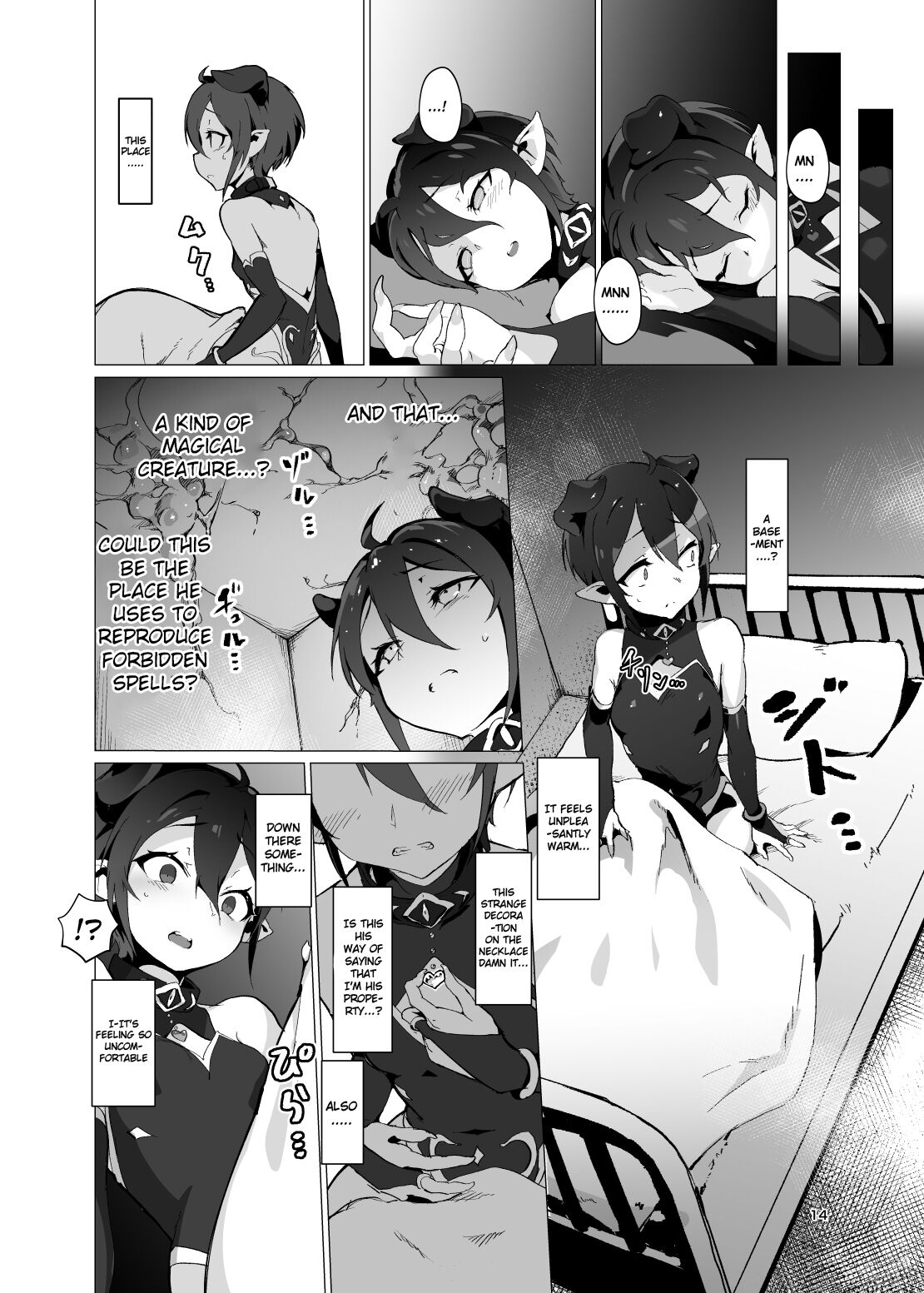 Kikoku -Onihime Kankin Inmushi Kisei- page 13