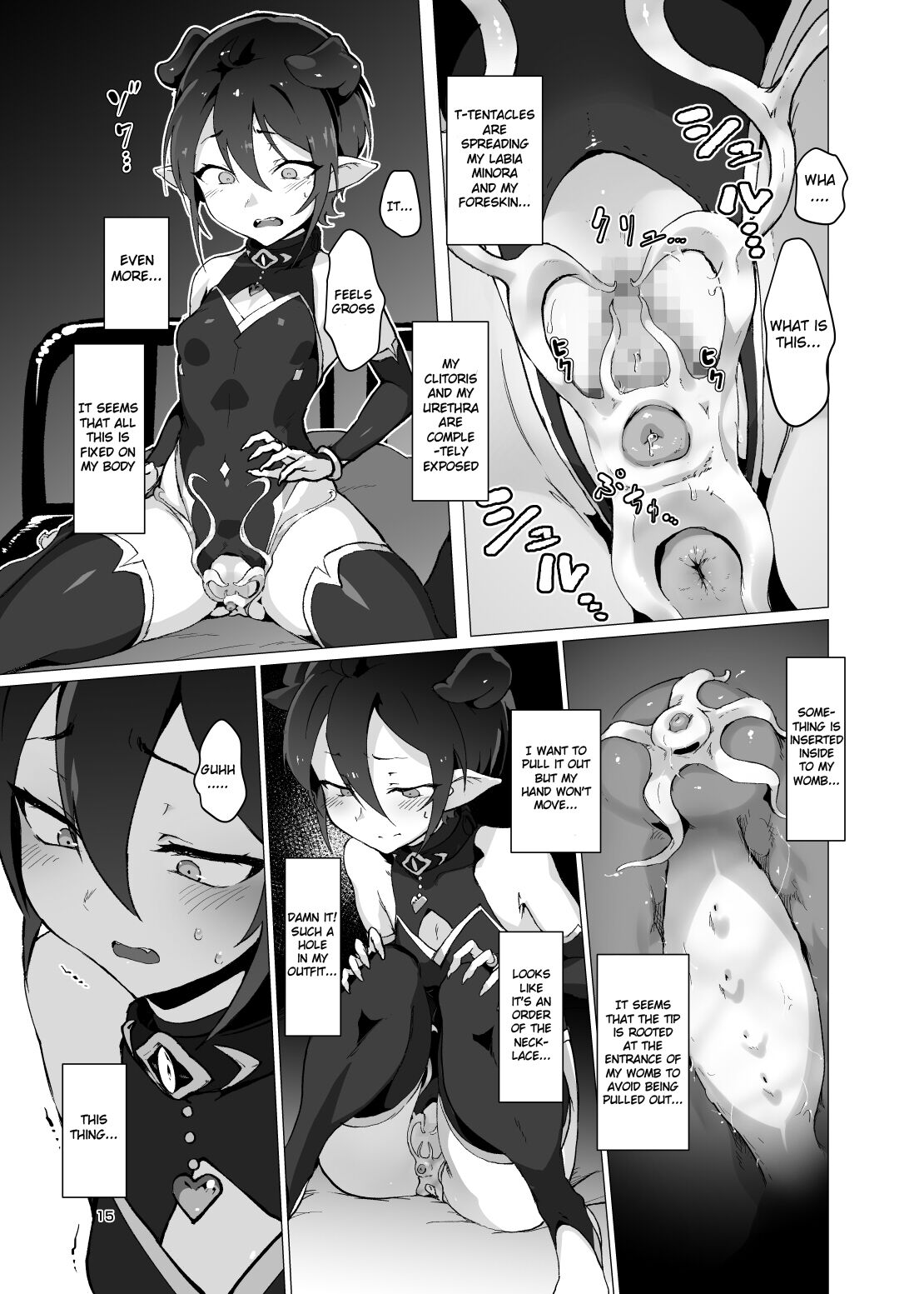 Kikoku -Onihime Kankin Inmushi Kisei- page 14