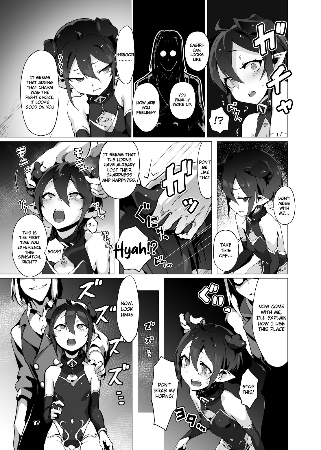 Kikoku -Onihime Kankin Inmushi Kisei- page 16