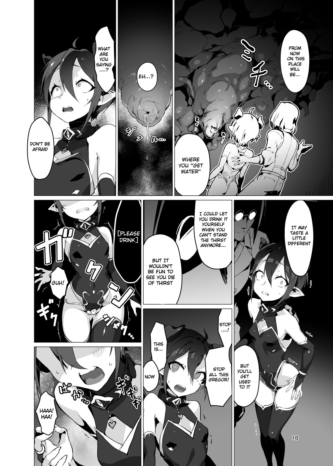 Kikoku -Onihime Kankin Inmushi Kisei- page 17