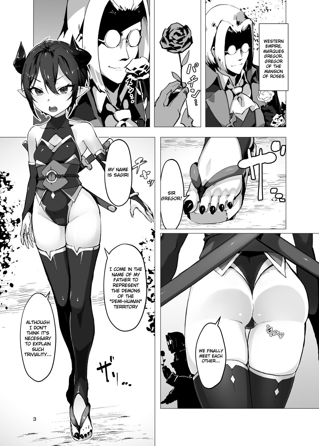 Kikoku -Onihime Kankin Inmushi Kisei- page 2