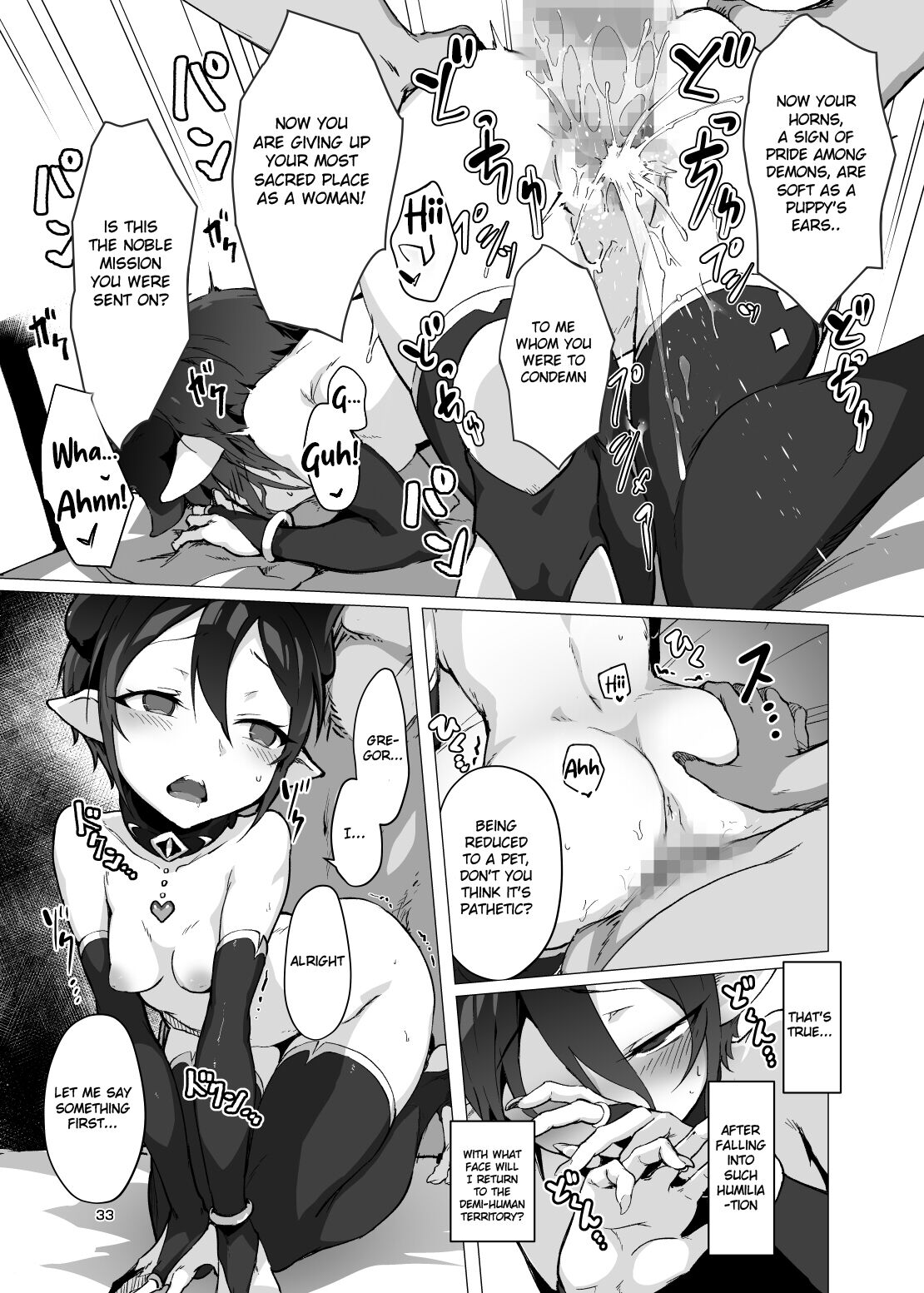 Kikoku -Onihime Kankin Inmushi Kisei- page 32