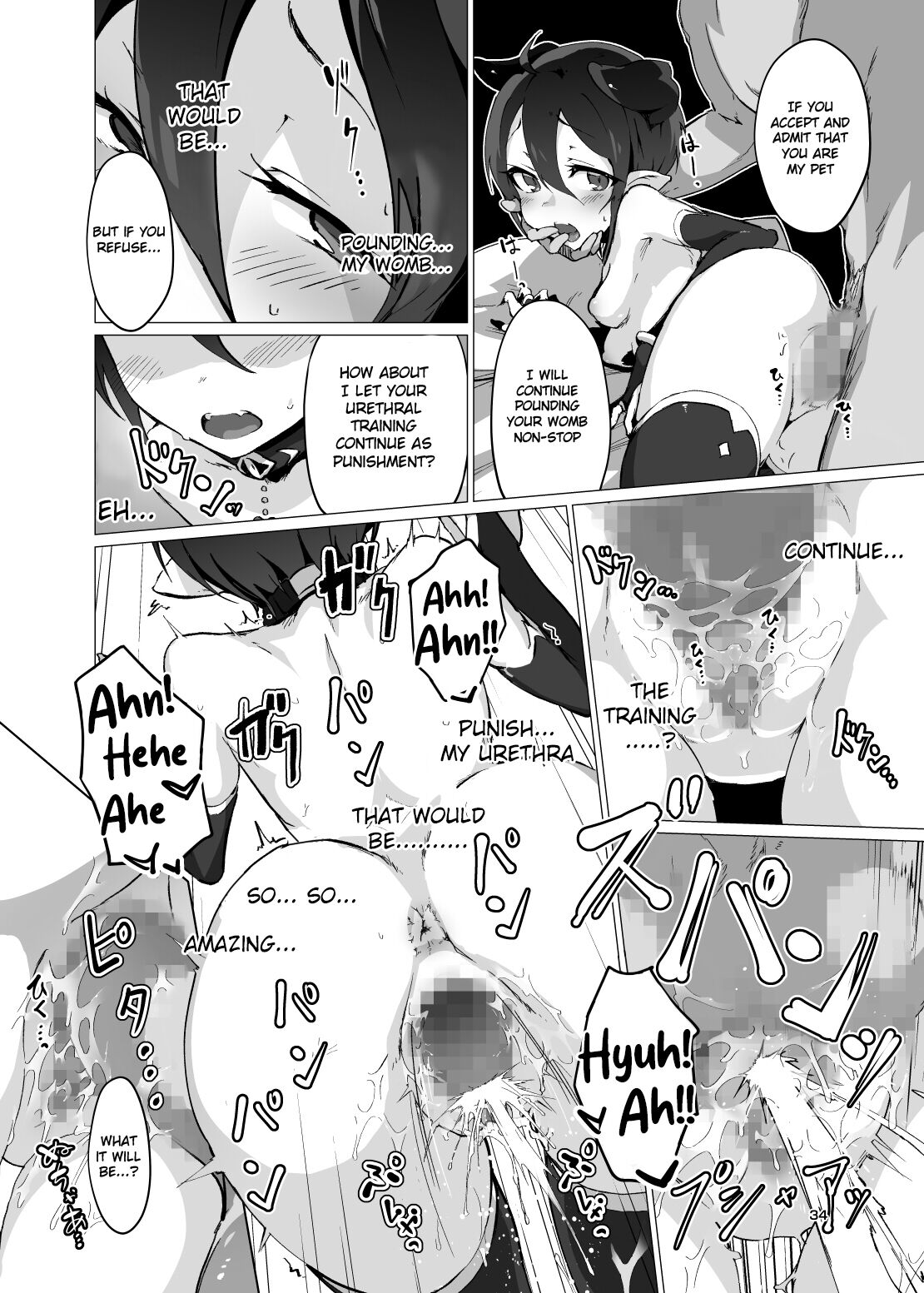 Kikoku -Onihime Kankin Inmushi Kisei- page 33