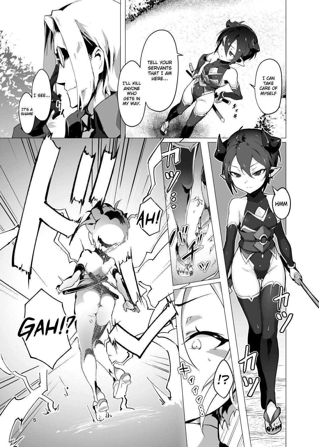 Kikoku -Onihime Kankin Inmushi Kisei- page 4