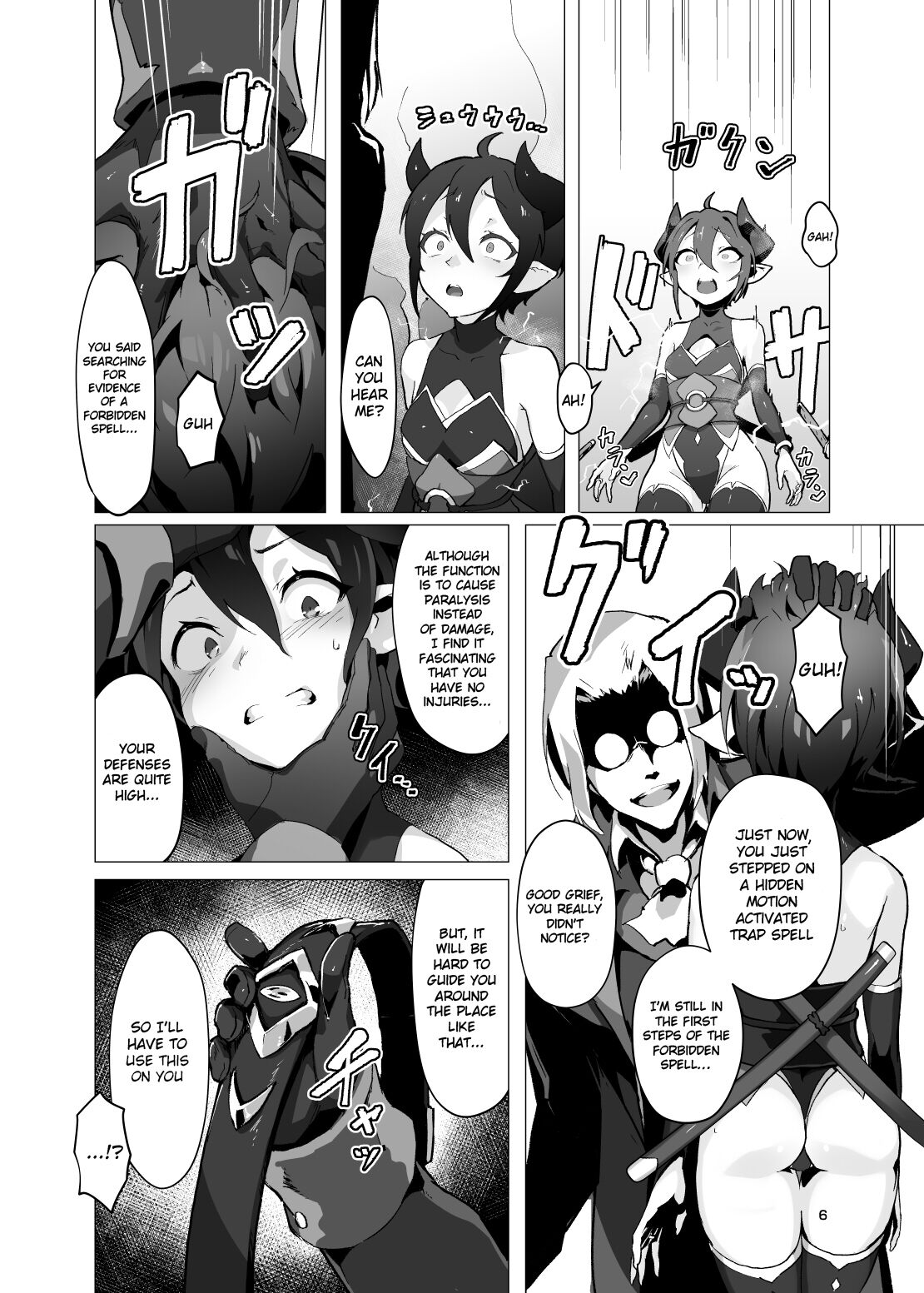 Kikoku -Onihime Kankin Inmushi Kisei- page 5