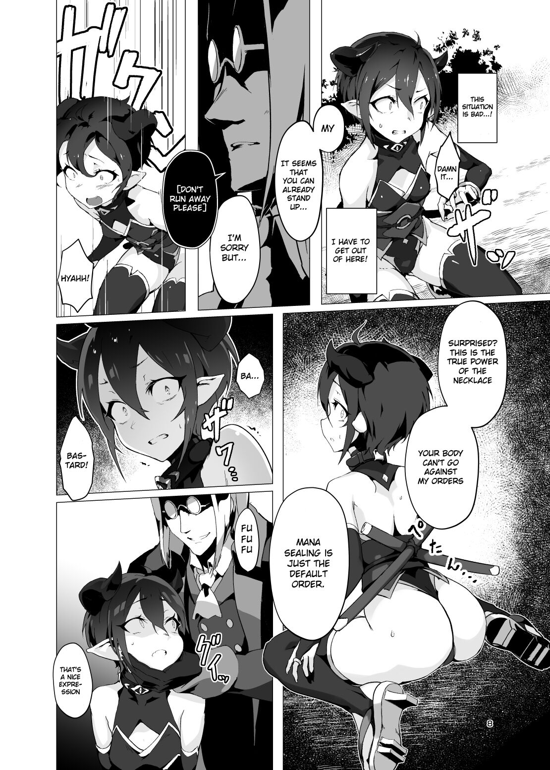 Kikoku -Onihime Kankin Inmushi Kisei- page 7