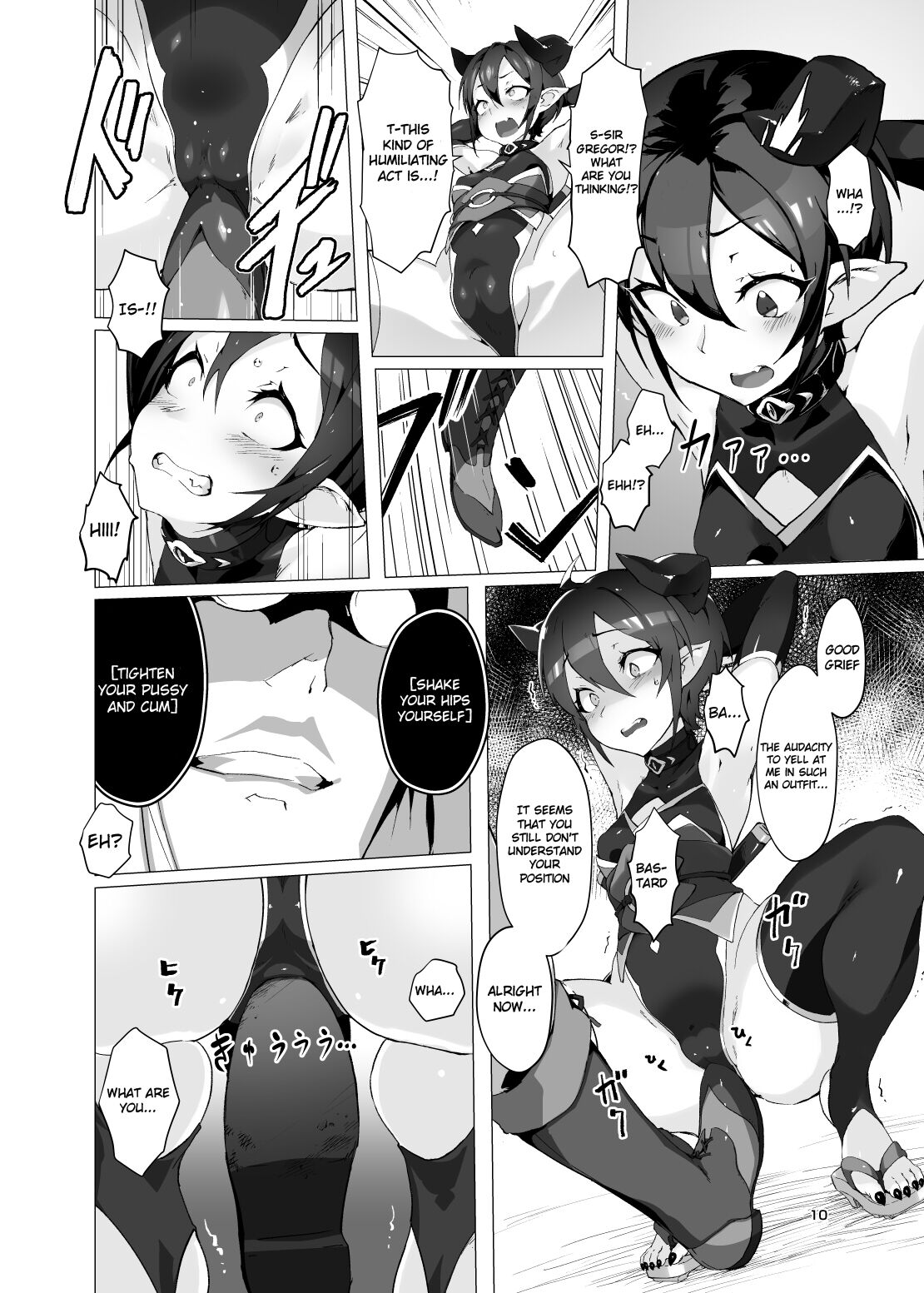 Kikoku -Onihime Kankin Inmushi Kisei- page 9