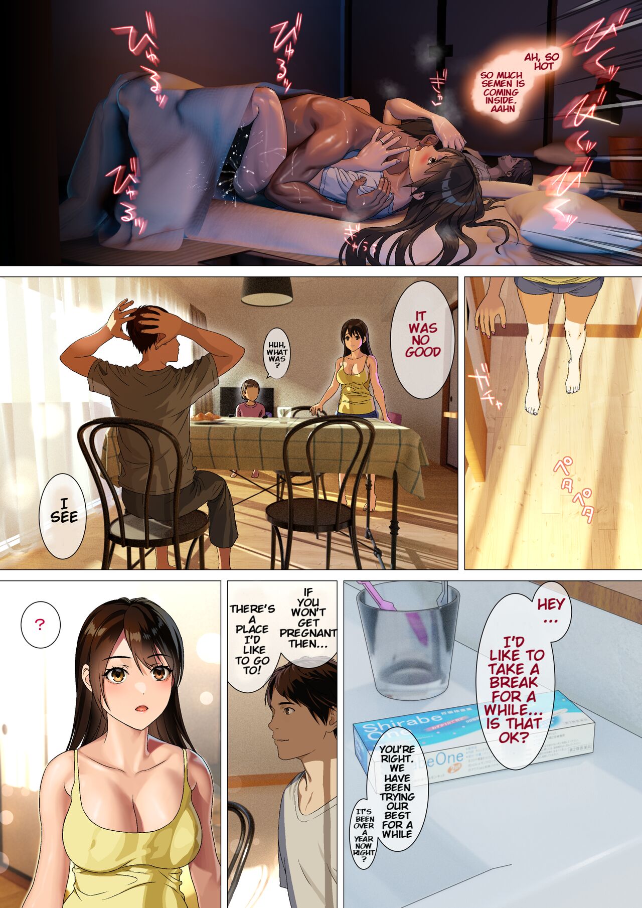 Kikonsha no Seikatsu wa Saikou Desu page 6