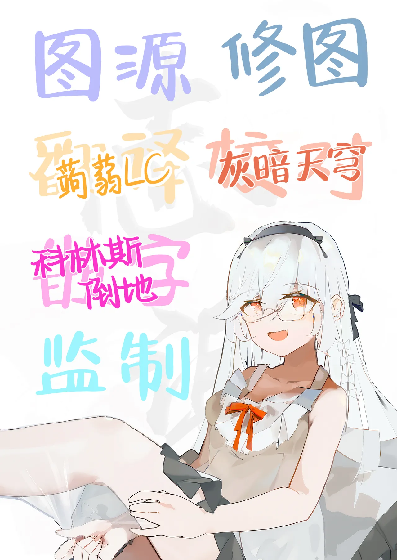 Kikyou no Numarase Shasei Kanrijutsu page 37