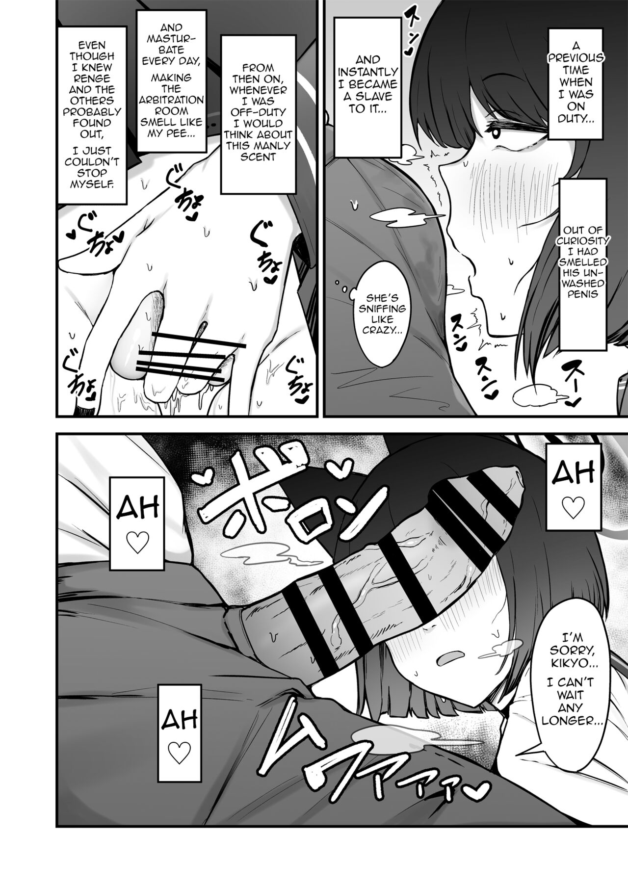 Kikyou's Anus page 5