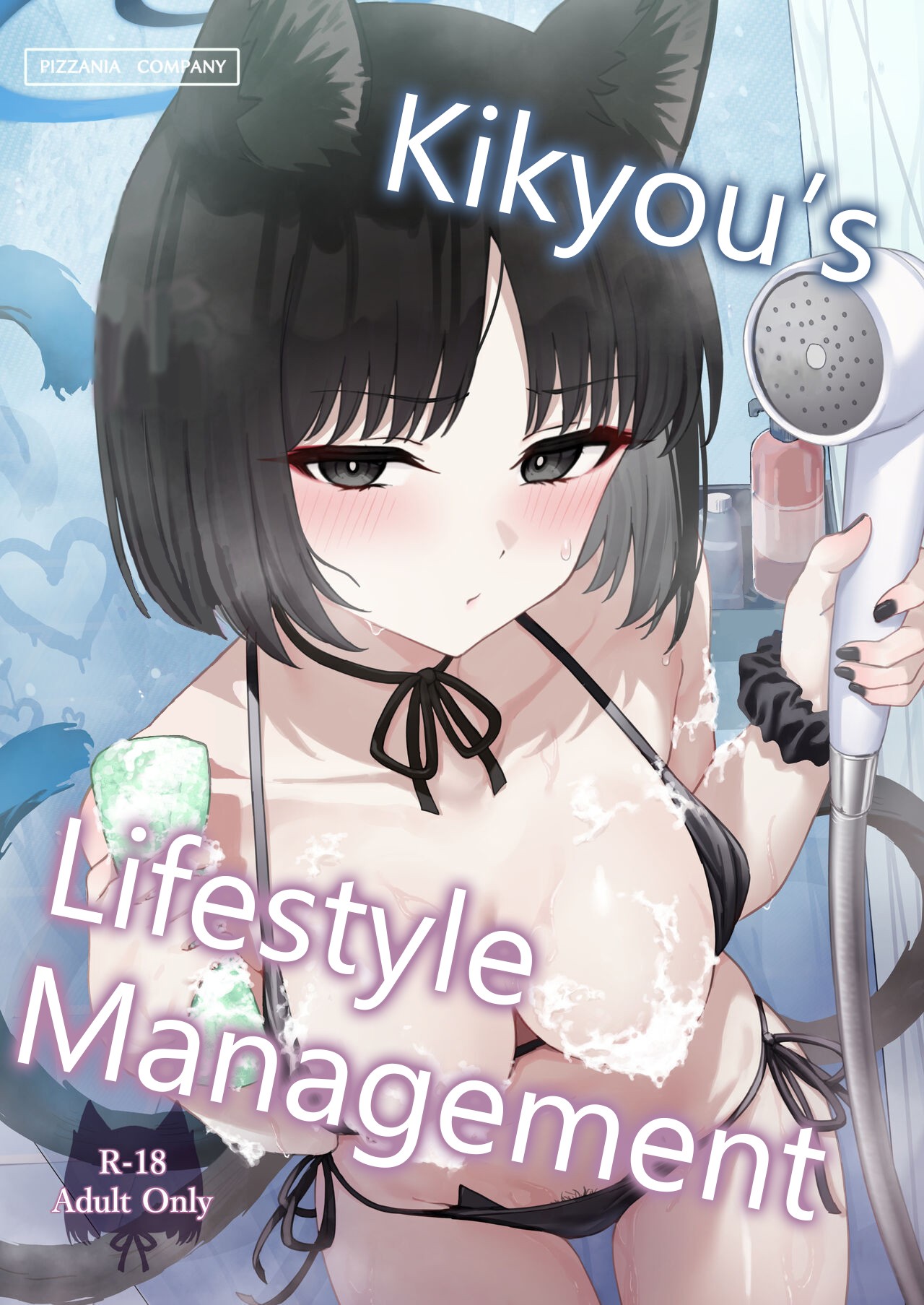 Kikyou's Lifestyle Management page 1
