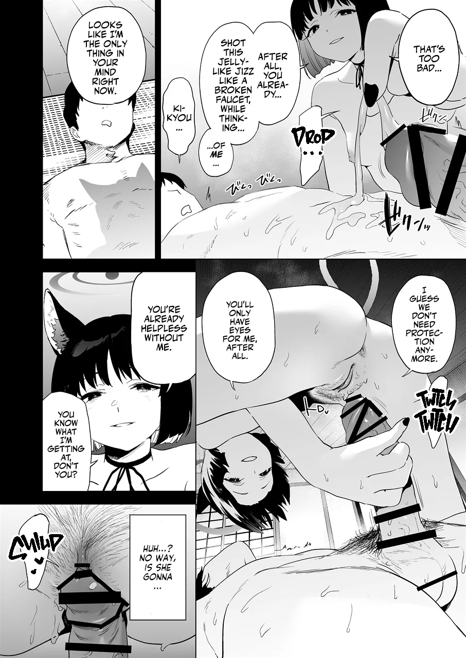 Kikyou's WILD Sperm Technique page 21