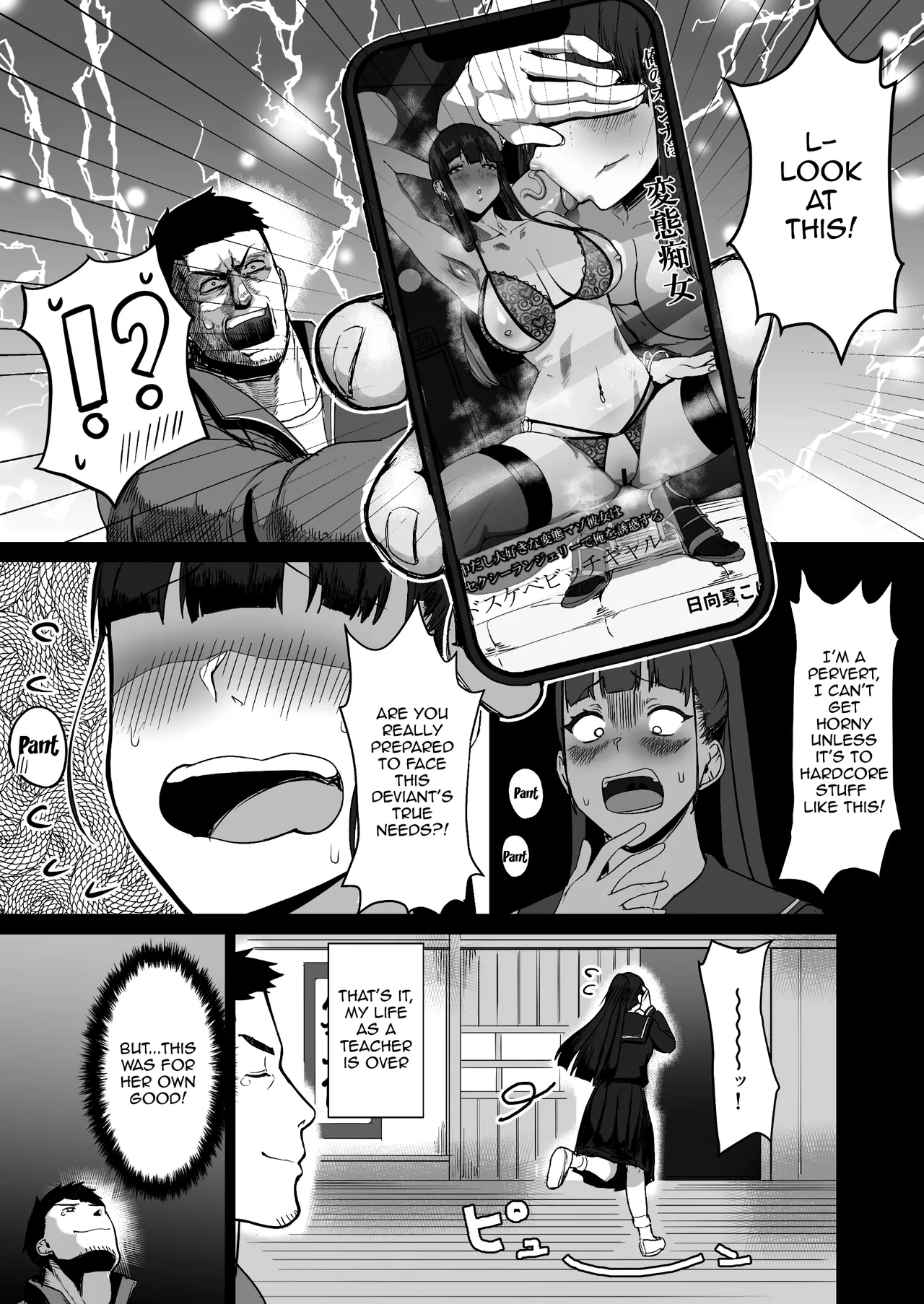 Kimajime na Yuutousei wa, Sensei dake no Mesu ni Naritai. - A serious honor student wants to be the teacher's only female. page 7