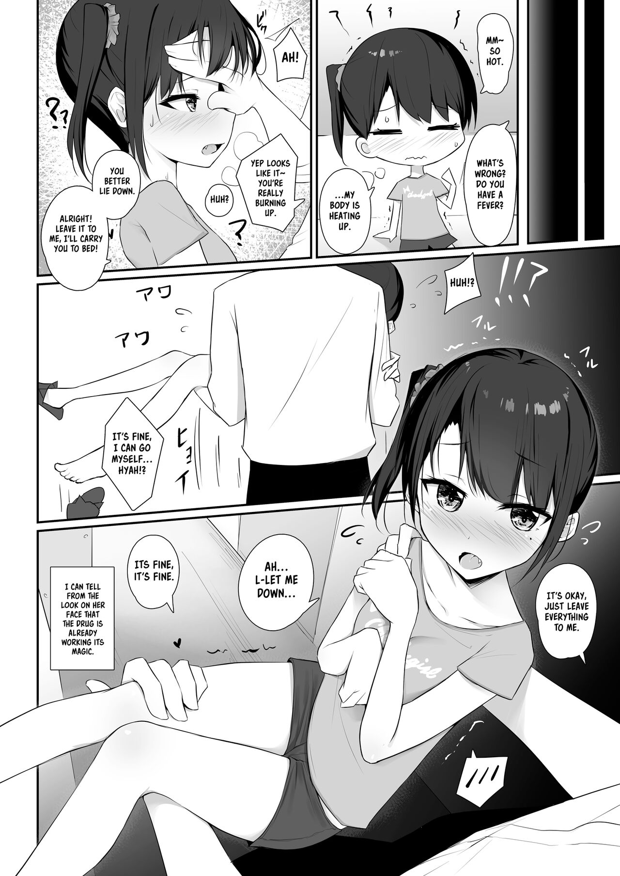 Kimeseku _Namaiki Sister Kusurizuke!~ page 6