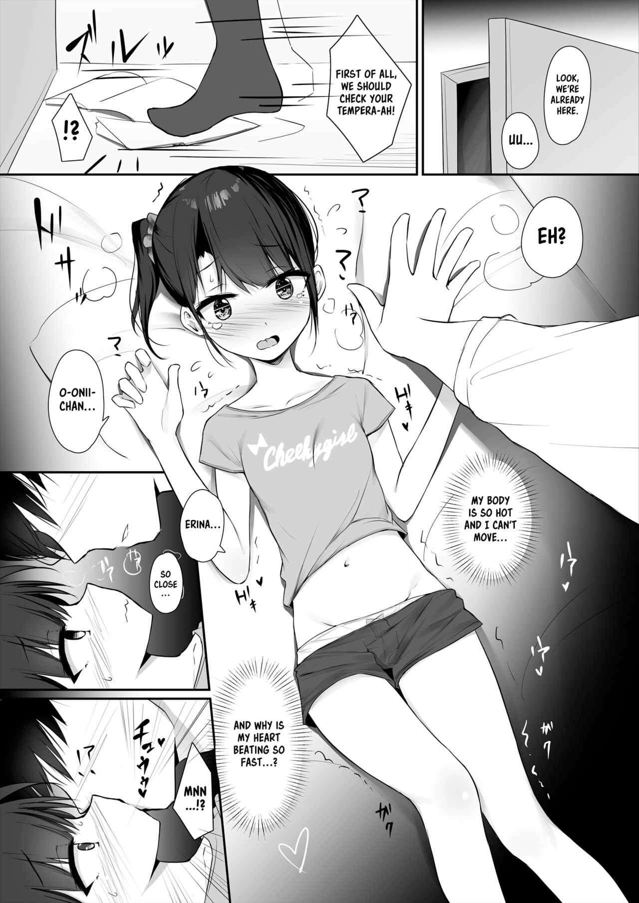 Kimeseku _Namaiki Sister Kusurizuke!~ page 7