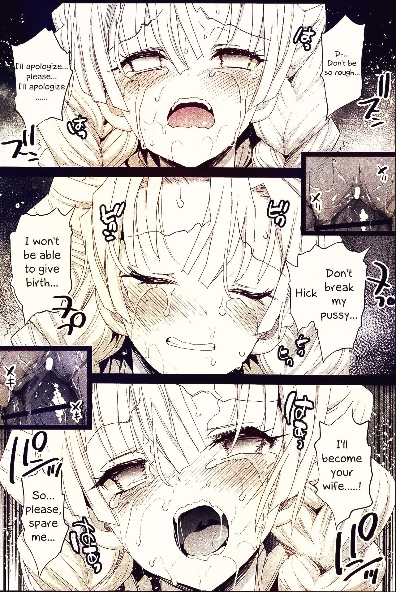 Kimetsu no Urabon - RAPE OF DEMON SLAYER page 23